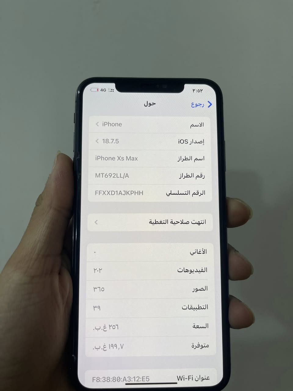 ‼️ تنبيه : اثنين اجهزه اريدهن اثنينهن اراوسهن  بايفون حسب القناعه
الايفون الاول :12 برو ماكس مبدل فقط شاشه وشاشه اصليه درجه اولى وشغاله فيس ايدي افحص وين ما تريد بطاريه ما مبدله 83 بلاد الجهاز بي كسر باضهر وذاكره الجهاز 256 ودبل شريحه 

الايفون الثاني : ايفون اكس ماكس مبدل بطاريه وشاشه والشاشه هم اصليه وبطاريه جديده 100 وذاكرته 256 وشريحه شغاله بي فقط الفيس ايدي واكف 

راسني واتساب شعندك مراوس اراوسهن اثنينهن بايفون حسب القناعه الاستفسار الرقم :***********
