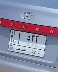 كركوك • ثلاثي • للبيع