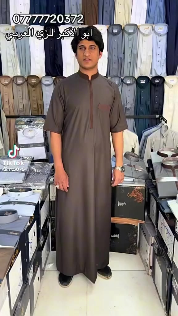 � أبو الأكبر للزي العربي 🔥

👔 كلبية رجالية متوفرة الآن
✨ جودة عالية وتصميم أنيق يناسب
أبو_الأكبر #كلبية_رجالية #عرض_خاص #توصيل


**إذا كنت صاحب هذا الإعلان وتريد حذفه لأي سبب، رجاءا أرسل رسالة إلى الدعم الفني**