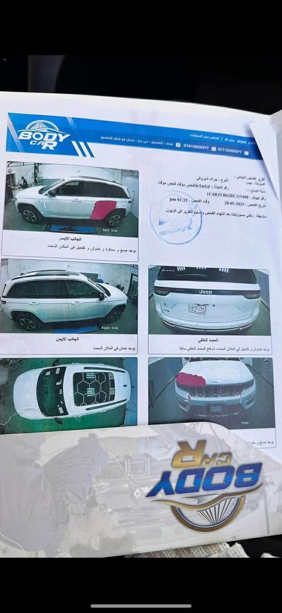 حادث خفيف بدون ايرباك 
*********** بغداد, العراق
