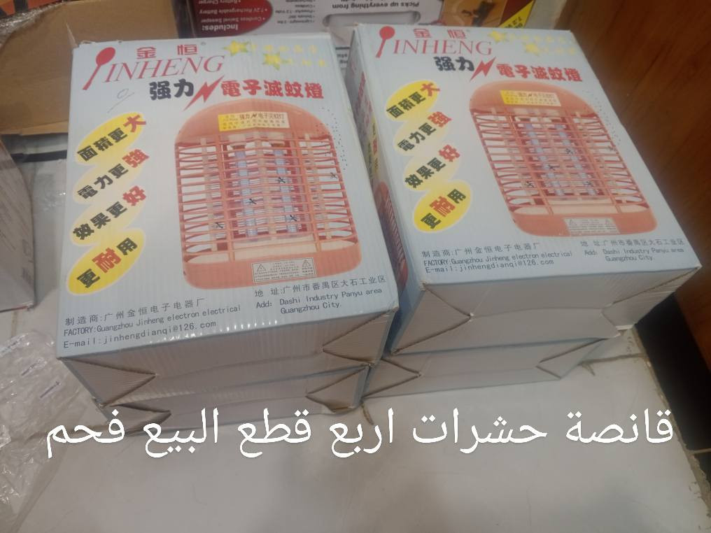 السلام عليكم غراض كلشي بسعر


**إذا كنت صاحب هذا الإعلان وتريد حذفه لأي سبب، رجاءا أرسل رسالة إلى الدعم الفني**