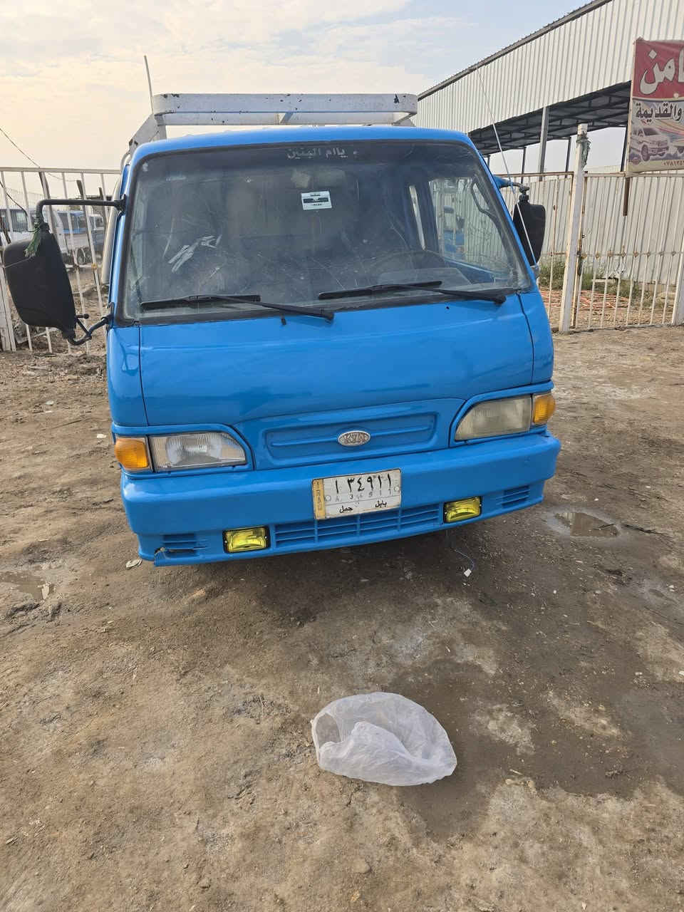 السلام عليكم كيا للبيع 96 حلوه السياره مصبوغه جماليه جاهزه مكينه وقير واكسن سنويه   مكان السياره بابل ***********
