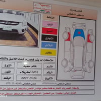 كيا سبورتج • ٢٠٠٩ • رقم كربلاء