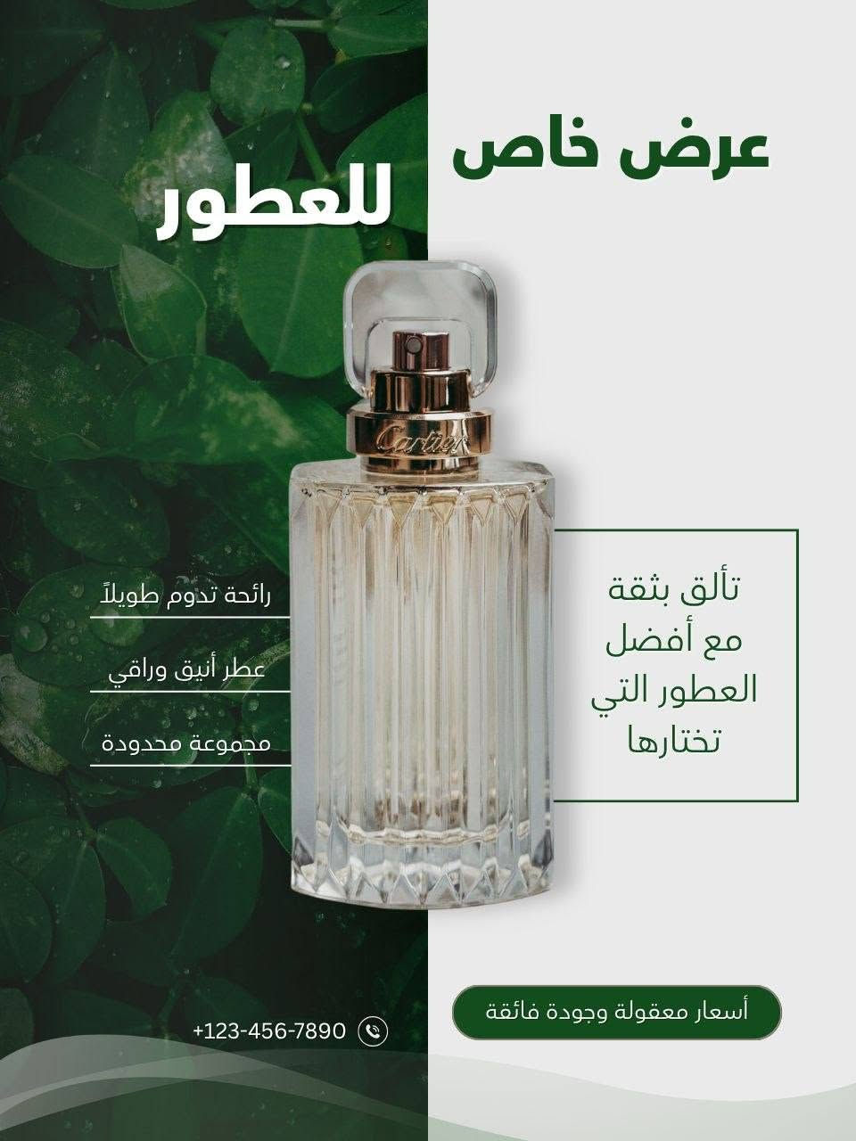 اي احد عنده مشروع. ويريد لوكو  سواء( اكل.)(منتجات)  (عطور)  حسب الطلب. للستفسار.   واتساب ***********
