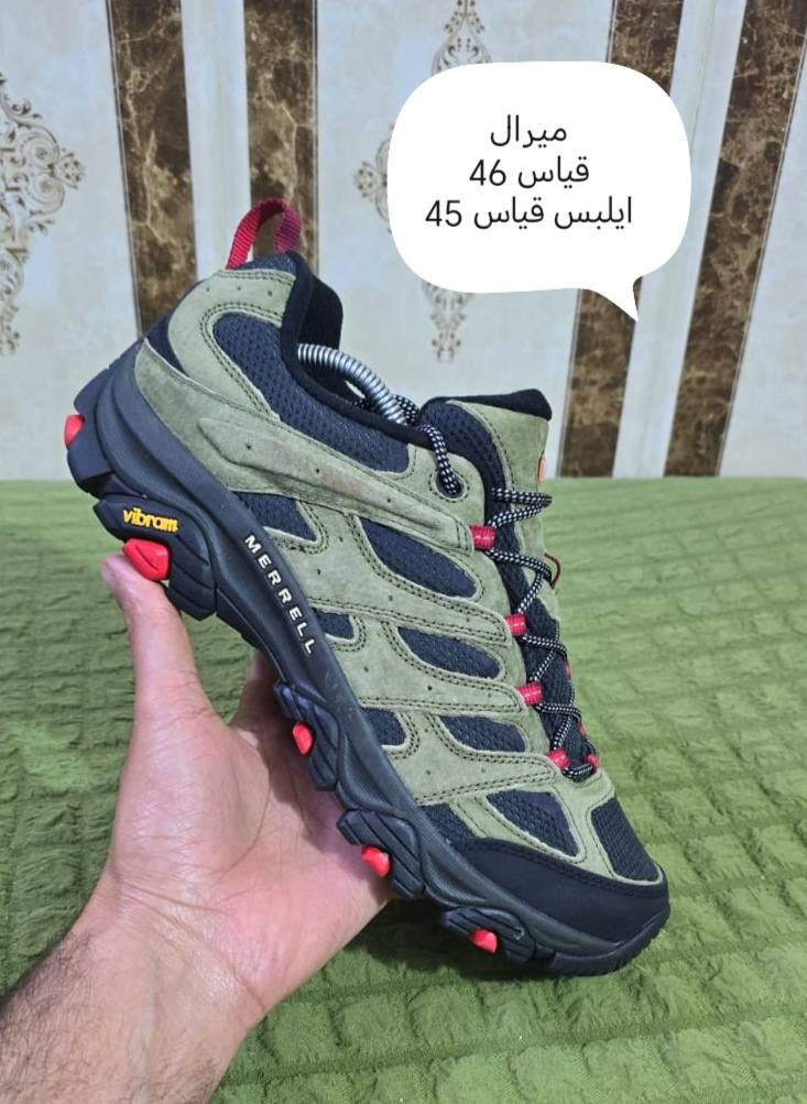 ماركة    ميرال      اصلي اورجينال 👌👌

يتوفر توصيل 🚕🚕🚕 فقط

حجز وتساب *********** 👉👉

#بغداد #موصل #دهوك #اربيل #زاخو #كركوك #سليمانيه #بصره #بابل #نجف #نصريه #كربلاء
