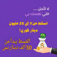 ماستر كارد الرافدين • تقسيط ١٠ أشهر • تسليم فوري