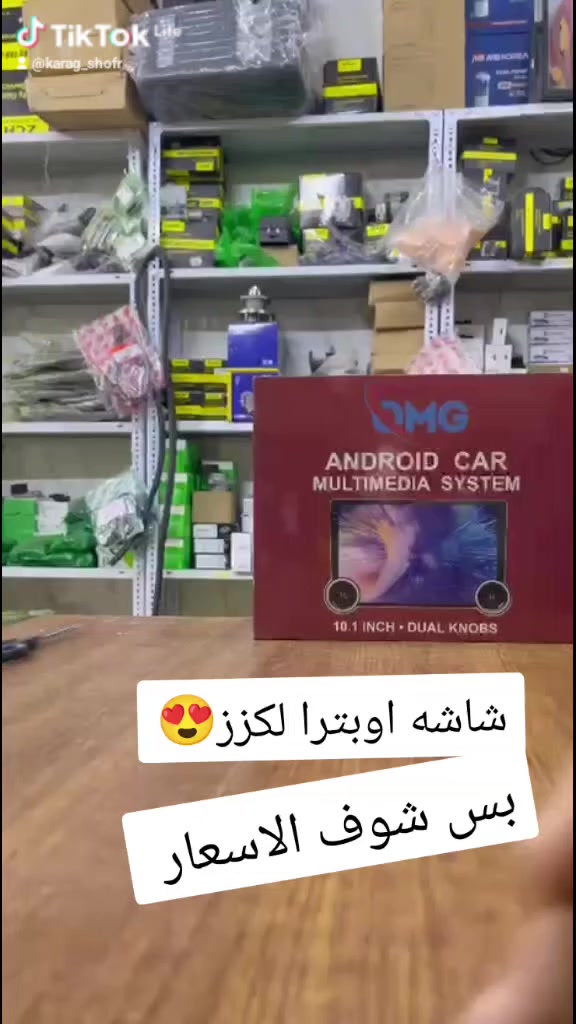 #غراض_اوبترا_غراض_افيو_غراض_ماليبو


**إذا كنت صاحب هذا الإعلان وتريد حذفه لأي سبب، رجاءا أرسل رسالة إلى الدعم الفني**