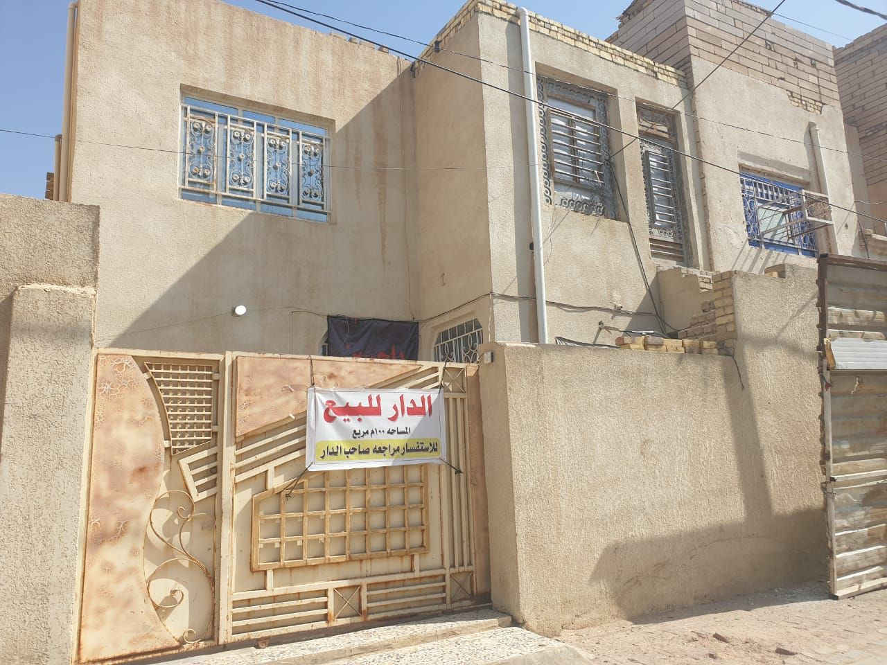 مكلف بالنشر 

دار للبيع
١٠٠متر قاطين 
قريب عالسوك 
بناء جديد
جاهز ماتصرف علي الف 
طابو صرف 
ميسان بو رمانه 
***********
