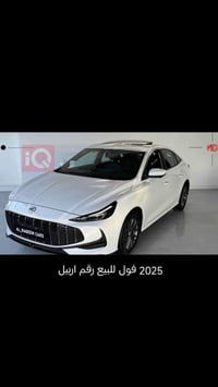 اربيل • ٢٠٢٥