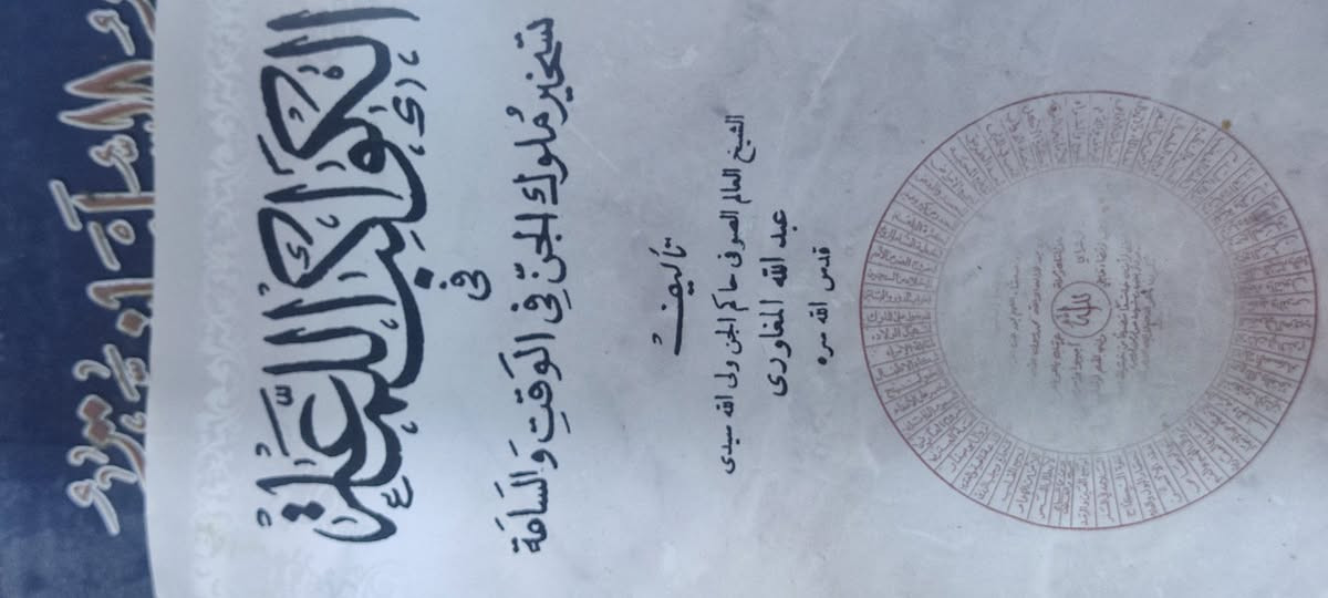 للبيع


**إذا كنت صاحب هذا الإعلان وتريد حذفه لأي سبب، رجاءا أرسل رسالة إلى الدعم الفني**