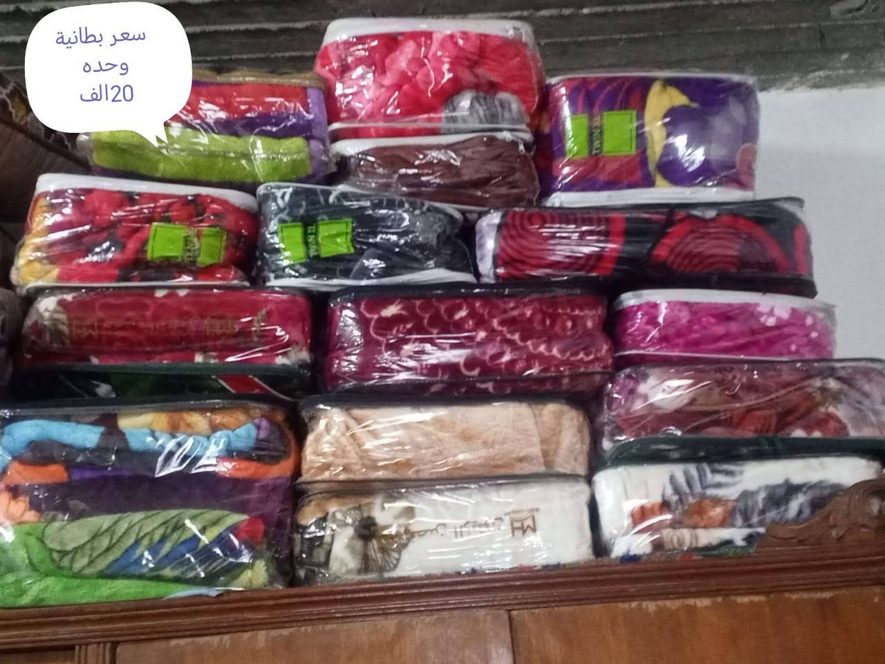 غراض جديده للبيع....لتواصل خاص
مكان كربلاء


**إذا كنت صاحب هذا الإعلان وتريد حذفه لأي سبب، رجاءا أرسل رسالة إلى الدعم الفني**