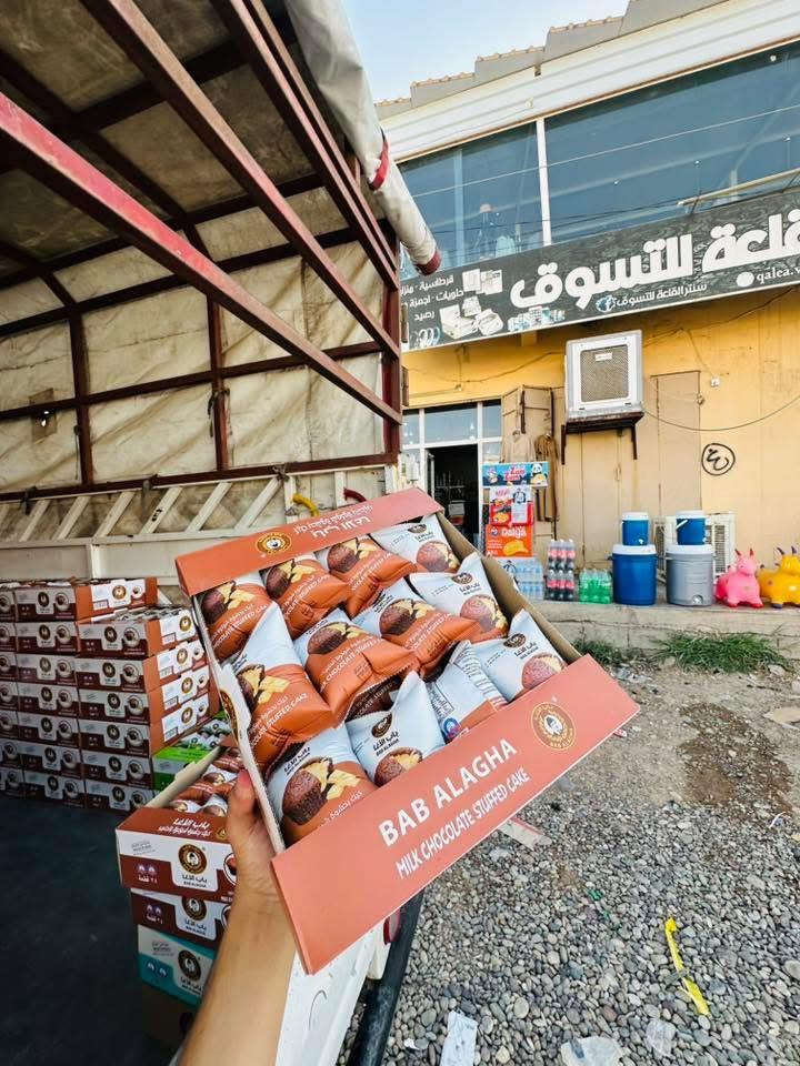 (🔴عرض خاص🔴 )
كيك باب الاغا العراقي 🇮🇶 

توفر جملة- مفرد

سعر المفرد 5750 الكارتون 24 قطعه 
سعر الجمله 5375 الكارتون 24 قطعه 
اقل طلب للجمله( 5) كارتون فمى فوق ..🍰🧁

حياكم من داخل سنتر القلعة للتسوق…🛒🎁

العنوان الشرقاط-ساحل الأيسر-سديره سفلى -الصحن


**إذا كنت صاحب هذا الإعلان وتريد حذفه لأي سبب، رجاءا أرسل رسالة إلى الدعم الفني**