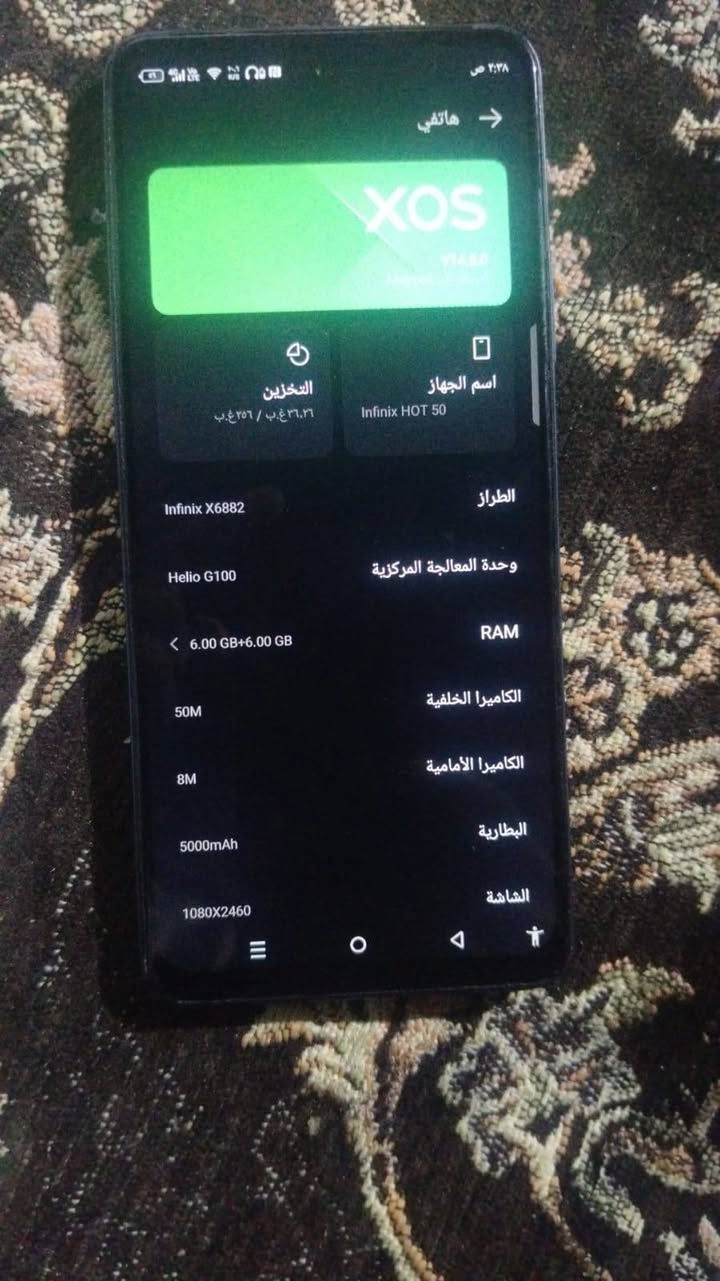 جهازInfinix HOT 50بي الكامره مخوشه ولسماعه الخارجية خنه بيه شويه مراوس فقط بدون ما يجي واحد يكلي فرق مكاني حي الرحمه الثاني


**إذا كنت صاحب هذا الإعلان وتريد حذفه لأي سبب، رجاءا أرسل رسالة إلى الدعم الفني**