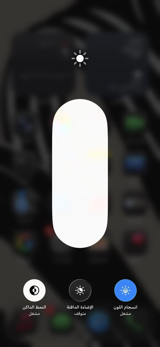 يفون15 برو ماكس للبيع بطارية 94 الذاكرة 256 جهاز كلش نضيف فقط مبدل شاشة وشاشة كلش زينة اخت الاصلي السعر900 مكاني بغداد بلديات ***********
