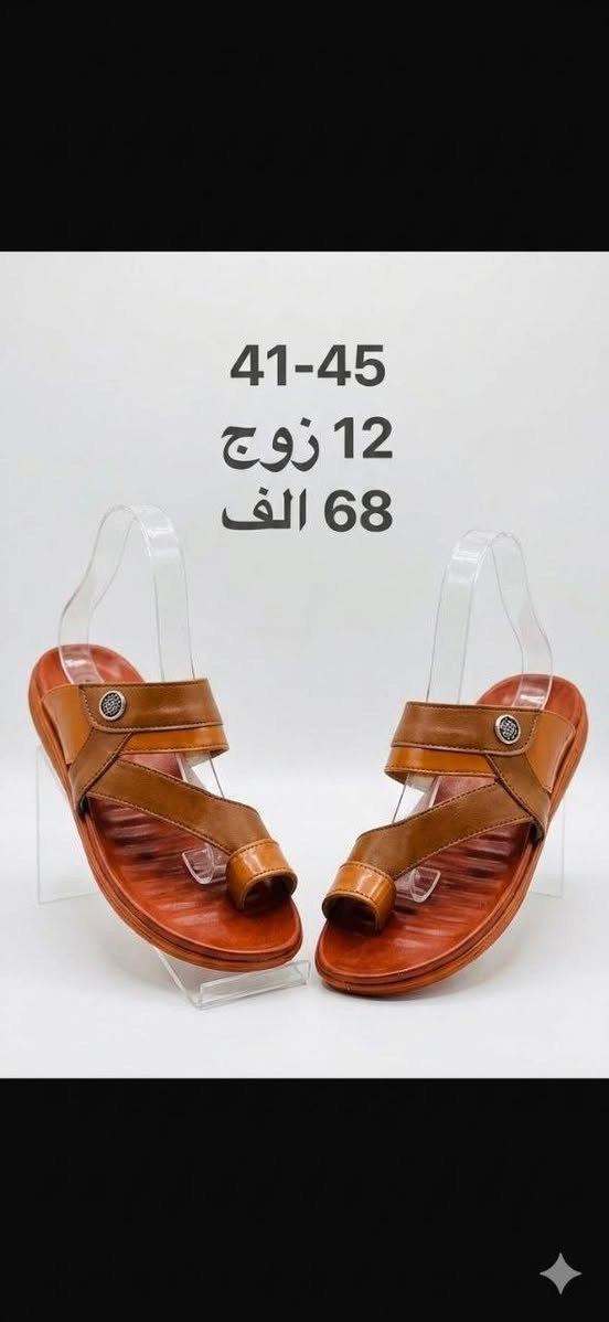 شحـاطه الفــــــرسان طبي الاصلي
سعــــــر الــــــــــدرزن 68 الــــــف 
قيـــــــــاسات 41-45
#باربــي_للجملـــه_الثــقة_عنـواننا

. 
. 
✨✨🌹🌹✨✨
للحجــز والاستفسار مراسلة الصفحه
رقم الواتس: ***********
