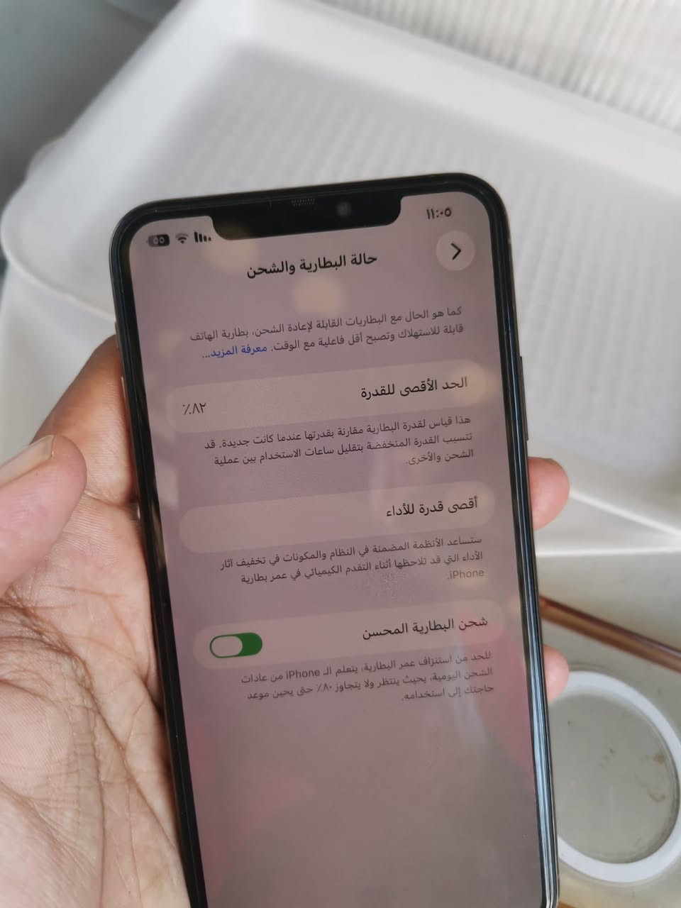 11برو ماكس مبدل شاشه ٣خيارات 320 الف


**إذا كنت صاحب هذا الإعلان وتريد حذفه لأي سبب، رجاءا أرسل رسالة إلى الدعم الفني**