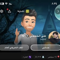 سناب موثق • مشاهدات قوية • انستا عراقي