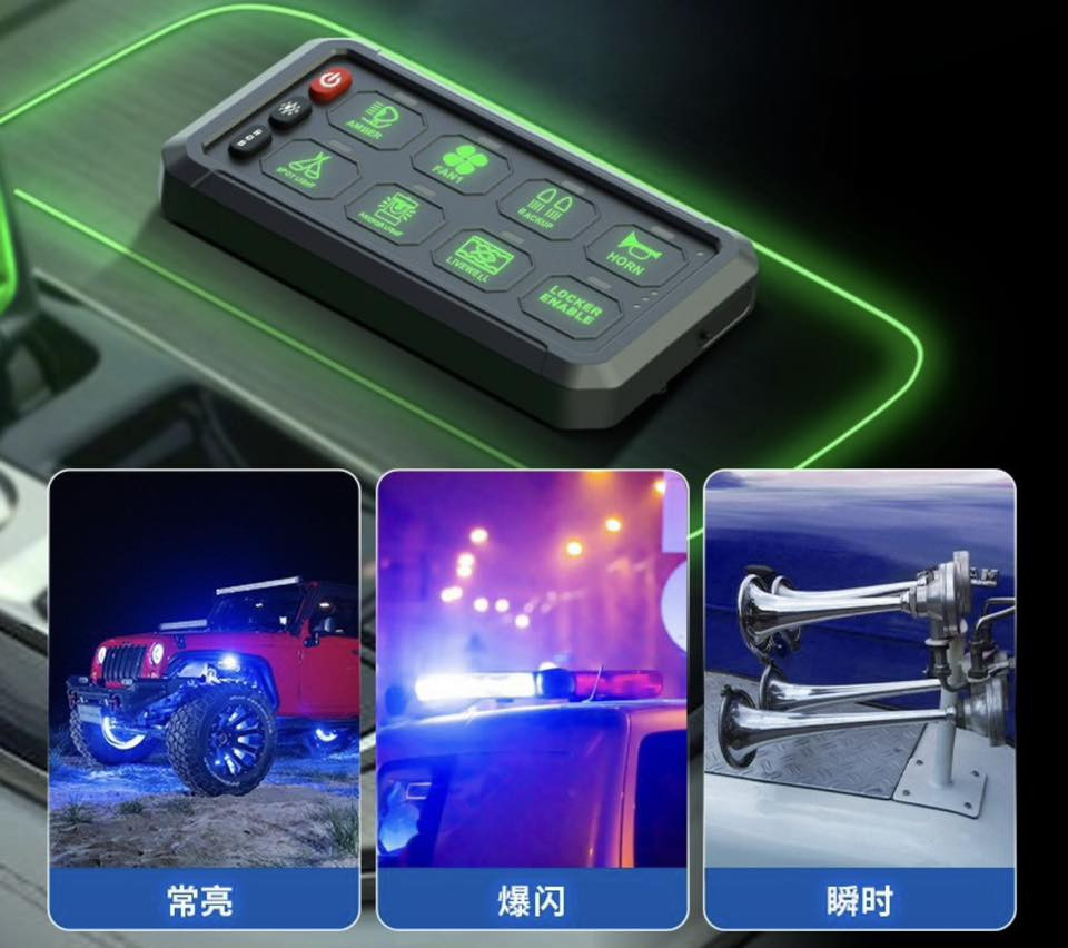 MICTUNING P1Y+ 6 Gang Switch Panel with Wireless APP Remote Control, 

*********** WhatsApp 
اربيل سناعه شيمالي
