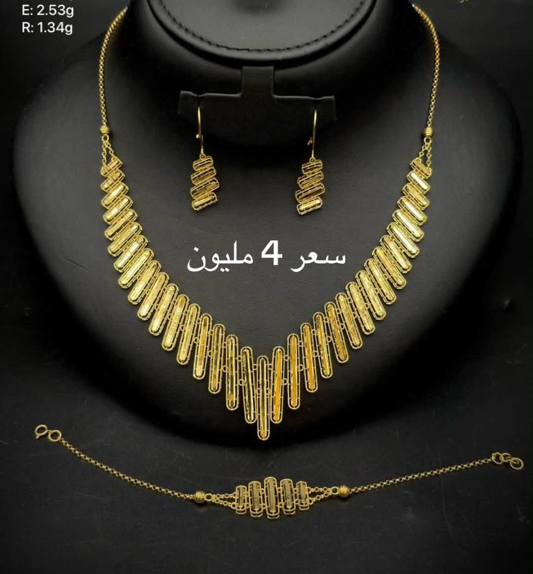 صياغة فارس العنوان الناصرية شارع الحبوبي مقابيل صيدلية ذي قار الفرع الاول بأدارة فارس والفرع الثاني بأدارة سام


**إذا كنت صاحب هذا الإعلان وتريد حذفه لأي سبب، رجاءا أرسل رسالة إلى الدعم الفني**