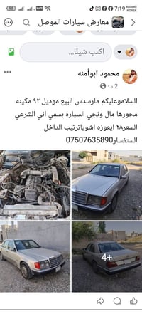 اعلان مكرر • ظروف الشاري • تفاصيل بالمنشور