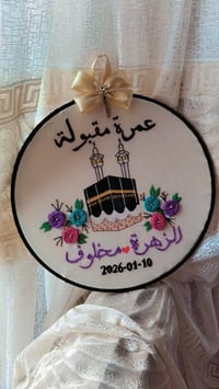 حسب الطلب • هدايا • تخفيضات