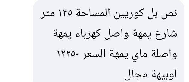 قطع للبيع كلشي وسعره


**إذا كنت صاحب هذا الإعلان وتريد حذفه لأي سبب، رجاءا أرسل رسالة إلى الدعم الفني**