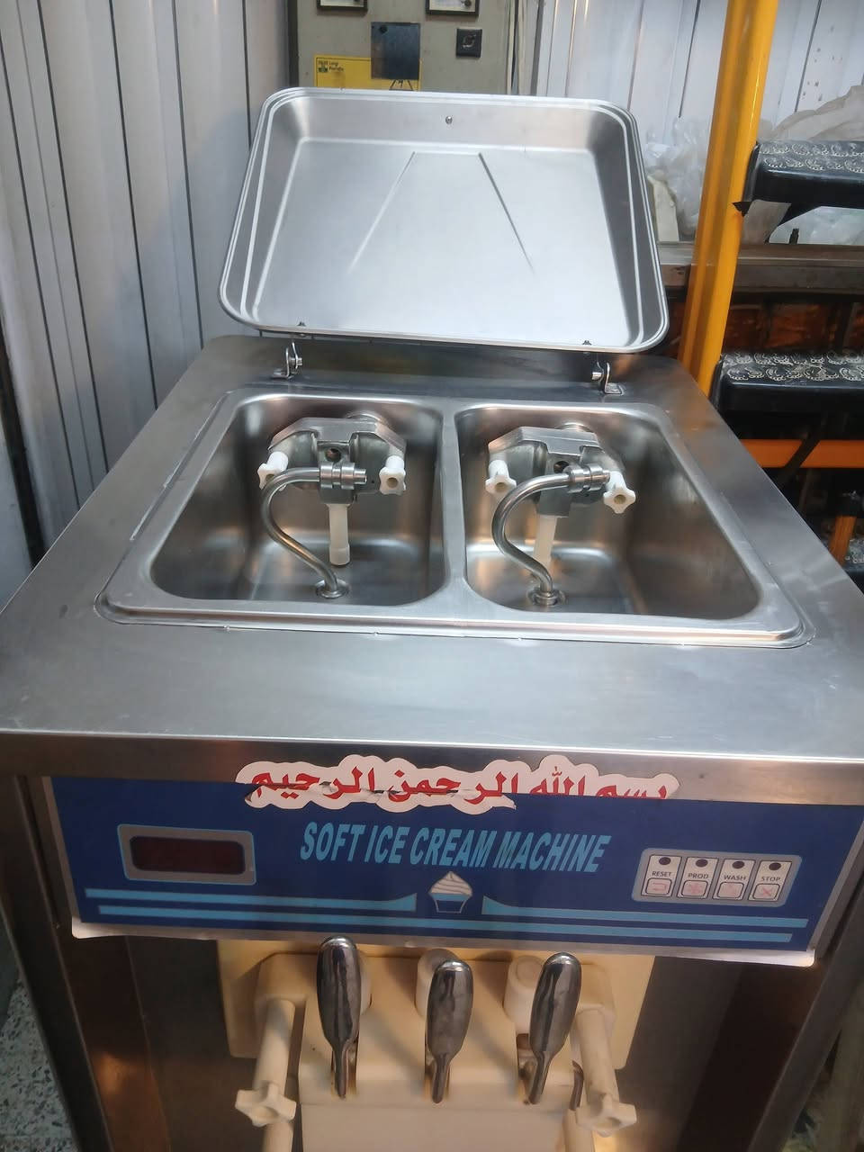 ماكنه سوفت اخوالجديد الميلاد بم ***********السعر
