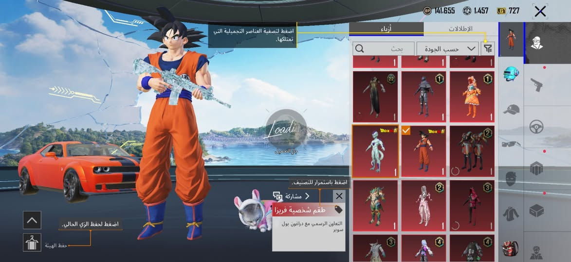 سلام عليكم حساب بي 46سلاح15 كل مسج
ام فور ثلجيه ماكس 

يومبي تقم كامل موجود  كل مسج 

طقم دراكم بول 

طقم كوزله

وطقم 
مراوس بحساب جوكر سعر 350
ناصريه قضاء جبايش


**إذا كنت صاحب هذا الإعلان وتريد حذفه لأي سبب، رجاءا أرسل رسالة إلى الدعم الفني**