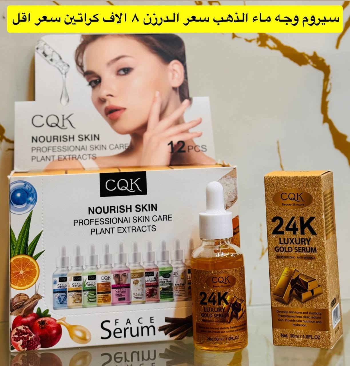 جمله فقط مكياج بركات الزهراء للجملة.
 شرط الفحص كام المندوب 
باقي المنشورات  👇👇👇 https://t.me/z1234456788888899 
 عاجل و عرض خاص لفترة محدوة. تصفية جمله فقط مكياج   باسعار بلاش. بضاعتنا شرط الفحص كام المندوب


**إذا كنت صاحب هذا الإعلان وتريد حذفه لأي سبب، رجاءا أرسل رسالة إلى الدعم الفني**