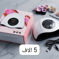 اغلى قطعة • مستحضرات تجميل