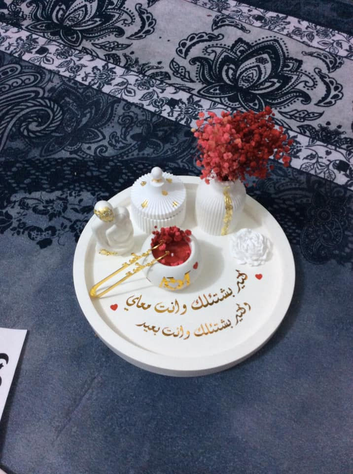 تنفيذ حسب الطلب لعروستنا 😍❤️❤️💕
المبخرة الزبونة لغتها ورادتها شمعه


**إذا كنت صاحب هذا الإعلان وتريد حذفه لأي سبب، رجاءا أرسل رسالة إلى الدعم الفني**