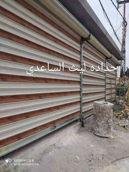 يسر معمل كبنكات ميسان 🤗ان تعلن لزبائنها الكرام عن امكانية عمل الكبنكات الحديثة الكهربائية واليدوية ذات المتانة العالية ومن مناشئ عالمية معروفة وبأسعار تنافسية🥇😍
كبنكات قوه 💪ومتانه 🛠وجمال 🏢🏣🏬سهلة الاستخدام وتمنع الضوضاء🥁 والأتربة  وبأحجام وألوان  مختلفة🌈…... ويمكنكم التحكم بها بواسطة  الريموت  عن طريق ماطور صيني المنشأ درجة اولة وبضمان  سنه صيانه
 
 مستعدون تجهيز المحلات والكراجات والبيوت والشركات والعمارات والمولات بكافه أنواع وأحجام الكبنكات

العنوان /ميسان گراج الكحلا القديم قرب سوق الذهب 
او مراسلتنا على الصفحة 📬

***********  اسعار تنافسية 
           💐🌹🌺    أهلا وسهلا 🌺🌸💐.بٱداره ليث  الساعدي.
