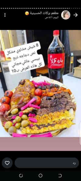 الحجز واتساب ‏ ***********‬‏

متوفر. توصيل جميع مناطق الشطره
