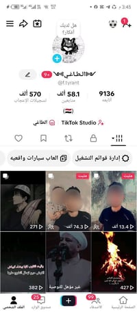 تيك توك • ٥٨٫١ ألف • بث شغال