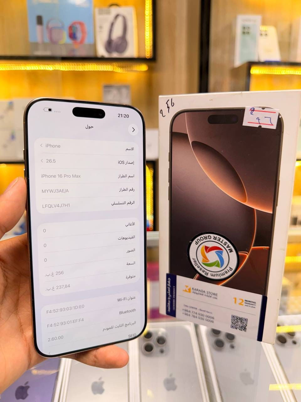 🔥🔥اقوه عرض 🔥🔥
ايفون 16بروماكس ماستر شرق اوسط عربي  لون مميز دزيرت  ذاكره 256 بطاريه96🔋 نموذج M كارتون مطابقه   
 ممبدل بي شي مع ضمان 5 ايام  نضافه 100‎%‎ زلغ ما بي يخبل وتر بروف كامل ملحقاته الجهاز نضافه كانما فاتحه من الكارتونه بلحاسبه كله نورمال   
مكاني  كربلاء تحت جسر باب طويريج مركز ابو حيدر للمبايل
☎️*********** 
سعر مليون و450الف
