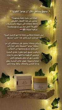 رشاقة • لوك كوري • عناية كاملة