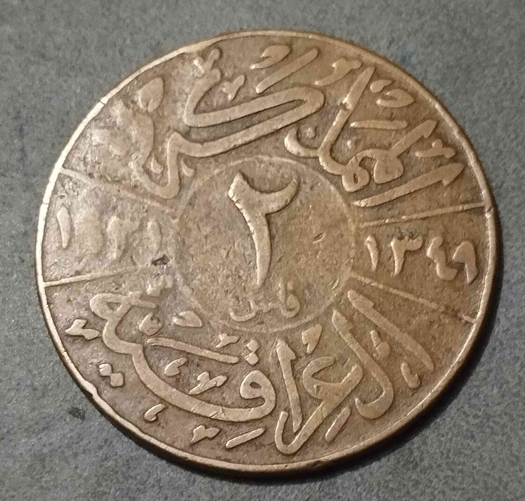 ٢ فلس ١٩٣١.      16 الف


**إذا كنت صاحب هذا الإعلان وتريد حذفه لأي سبب، رجاءا أرسل رسالة إلى الدعم الفني**