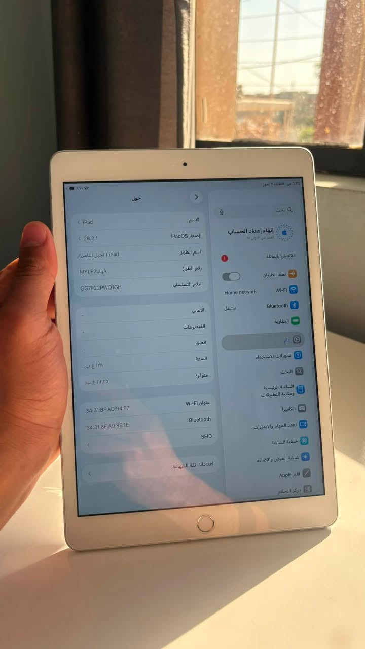 للبيع | iPad الجيل الثامن 128GB 📱✨

للبيع آيباد الجيل الثامن، بحالة ممتازة ونظيف جدًا.

🔹 السعة: 128GB
🔹 اللون: فضي
🔹 الحالة: 90%
🔹 يعمل بكفاءة عالية، بدون أي مشاكل
🔹 تم تحديثه إلى أحدث إصدار
🔹 الشاشة والبطارية بحالة جيدة
🔹 يأتي مع القلم 

💰 السعر: (250)وبي مجال
📍 الموقع: (كركوك)

للتواصل والاستفسار ***********. الجاد فقط، والله يبارك للجميع
