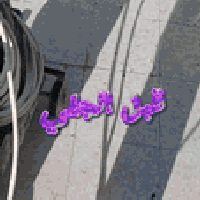 التميمي • تنظيف بعد البناء • جلي وتلميع