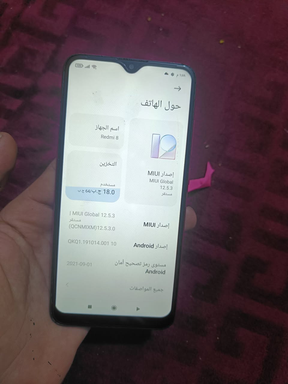 ب50 الف  
ريدمي 8   
ذاكره64 بطاريه 5 الاف
شحن تايب سي 
صوت  عالي وكامره  واضحه 
ايحمل  جميع  الالعاب 
جهاز اي نقص مابيه
المكان ناصريه مركز


**إذا كنت صاحب هذا الإعلان وتريد حذفه لأي سبب، رجاءا أرسل رسالة إلى الدعم الفني**