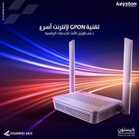 اتصال أسرع… أداء يعتمد عليه! ✅ راوتر ONT أصلي Huawei EchoLife EG8021V5...