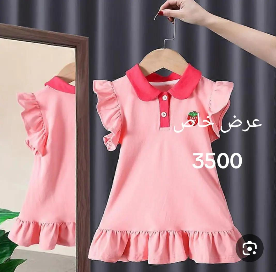 


**إذا كنت صاحب هذا الإعلان وتريد حذفه لأي سبب، رجاءا أرسل رسالة إلى الدعم الفني**