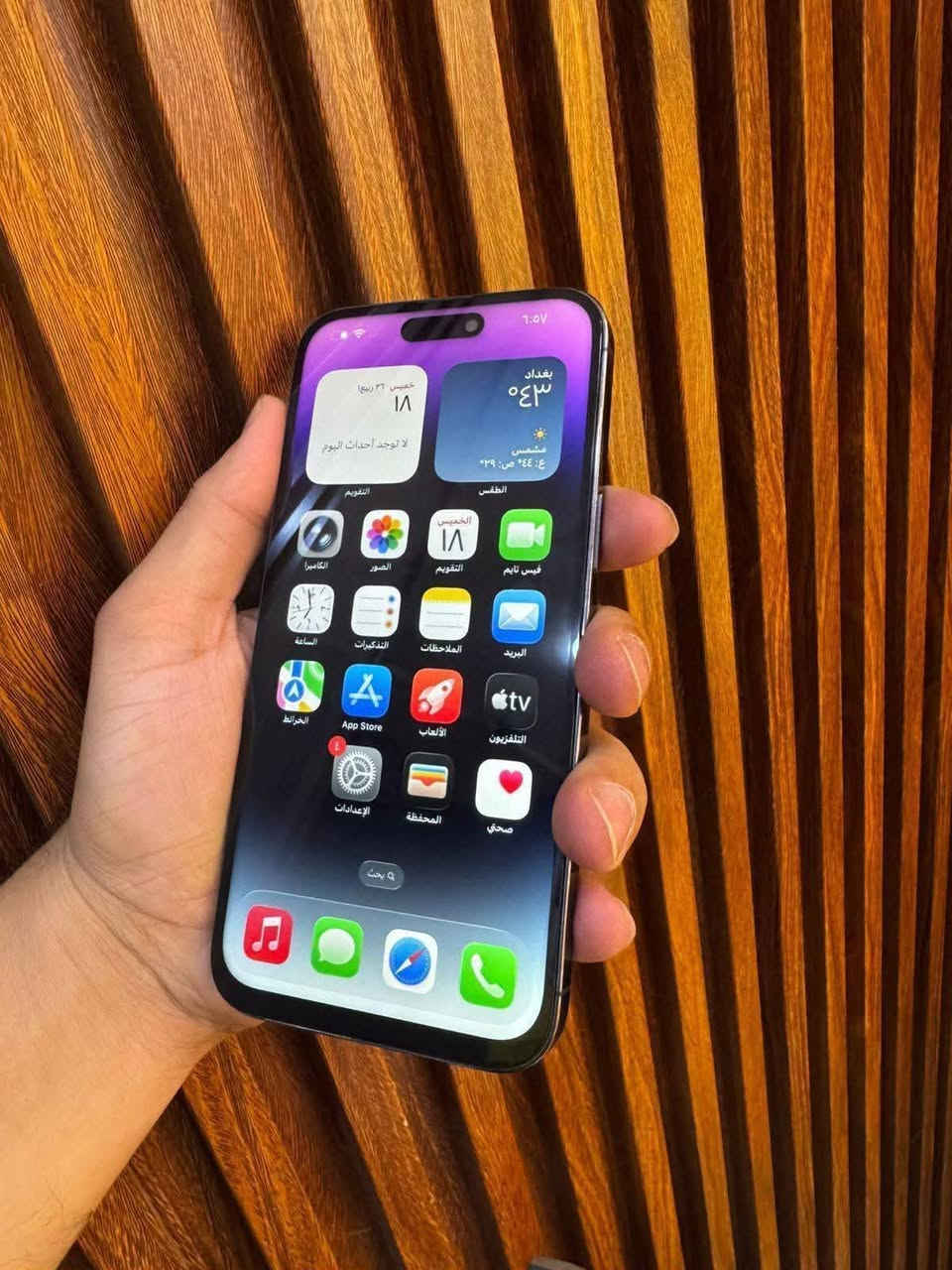ايفون ١٤ برو ماكس ذاكرة ١٢٨ بطارية ٨٤ بلادي فقط شاشة مبدل فيس ايدي شغال كلشي بشرط فقط بيع بدون مراوس سعر ٤٦٥ قفل ***********
