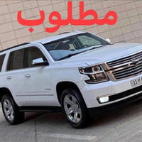 تاهو • مديل 15-20 • البصرة