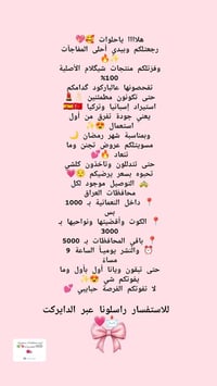 مستحضرات تجميل • للجميع