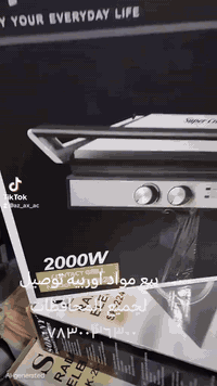 بيع مواد اوربيه توصيل لجميع المحافظات ***********
