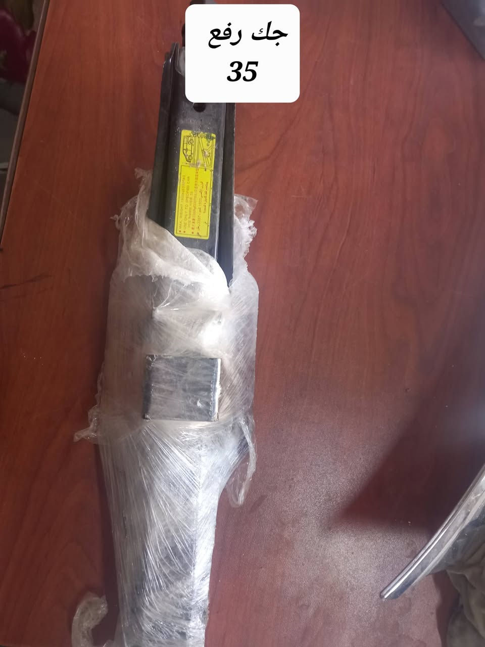 🚗🔧 محل قطع غيار ستاركس – أفضل الأسعار والتنافسية! 🔧🚗
محلنا يوفر لكم جميع قطع غيار هيونداي ستاركس بأسعار تنافسية وبجودة أصلية.

📌 المكان: البصرة، الزبير، بداية طريق الخور، فلكة البحرية، مقابل شركة اليمامة
☎️ للاستفسار: *********** أو ***********

💡 مميزات المحل:

جميع القطع أصلية ومضمونة

أسعار تنافسية ومناسبة لكل الميزانيات

خدمة عملاء سريعة وموثوقة

لايوجد توصيل

✅ زورونا أو اتصلوا للحجز والاستفسار، ونضمن لكم أفضل تجربة شراء!
