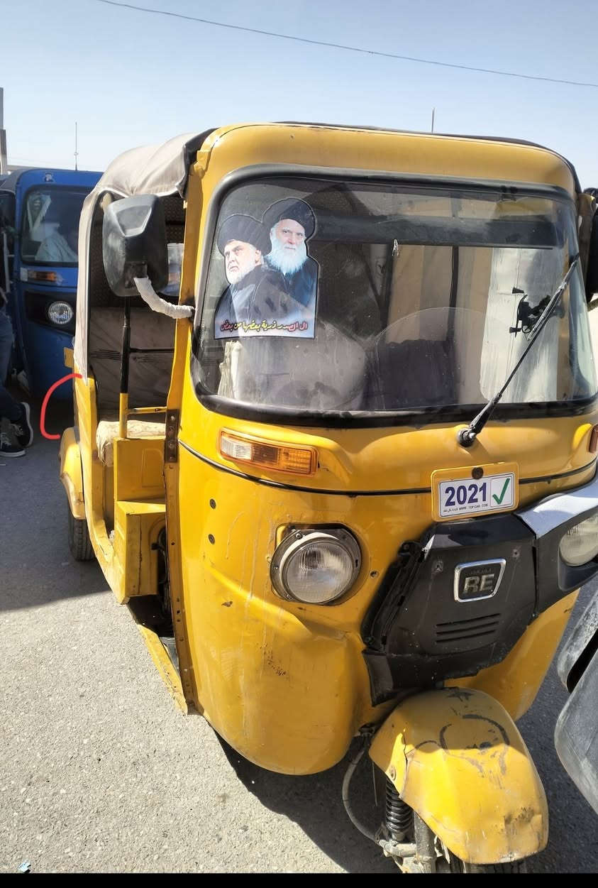 رقم انكليزي  19شهر 12مضلاع   بسمي هزه جديده ثاني يوم احولك ابغداد اب اي مرور تريد تكتك متروكه صار سنتين السعر 6قفل مكاني بغداد مدينه الصدر  بيها ضربه يم الصفحة مال البنزين 
‏‪0771 829 5215‬‏
