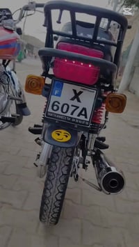 تعمير كامل • بلدي مكفول • أوراق 2025