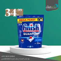 بيت لحم • الدوحة • مسجد الخلفاء الراشدين